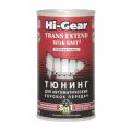 Hi-Gear HG7012 0,325 л