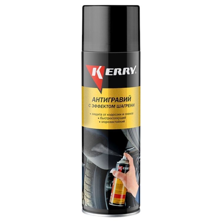 Kerry KR-971.2 черный 0,65 л. KR-971.2